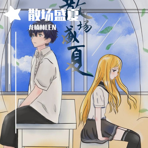 学长好硬顶到了h男男视频
